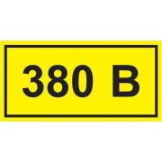 Символ «380В» 38х90 IEK YPC10-0380V-3-021